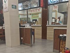 -百年认一力 太原老字号 (桥头街店)