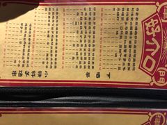 -好介口深夜酒馆(梅江店)