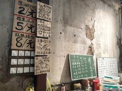 -東茅街茶馆