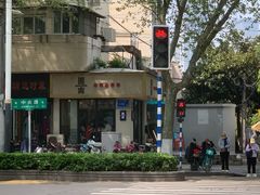 -囿面传统制面馆(中央路店)