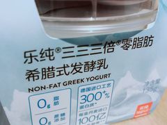 -乐纯(苹果社区店)