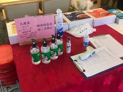 -羊之道草原味道清真餐厅(番禺店)