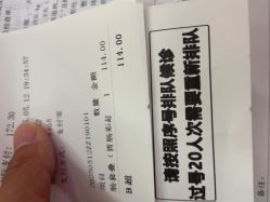 -天津市儿童医院(北辰龙岩院区)