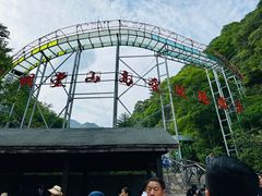 -明堂山风景区