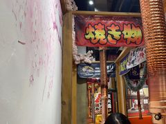 -牛也烧肉(摩尔城店)