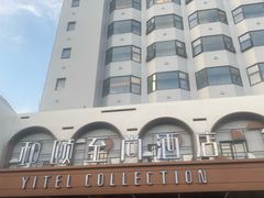 -和颐至尚酒店(济南趵突泉店)