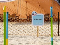 -欢乐海岸椰林沙滩-2025湾区超级灯会