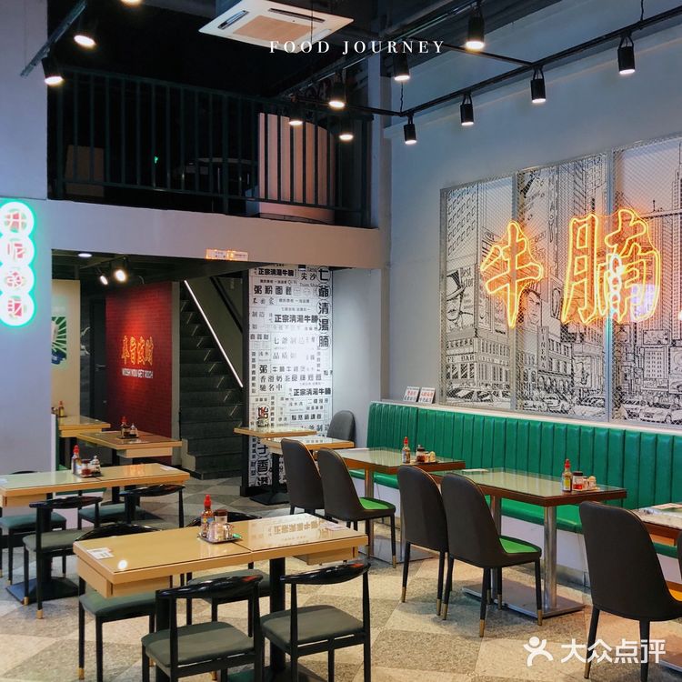 东莞探店|🧸陈小春开的港式茶餐厅 就是老港的感觉!