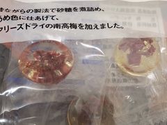 -MUJI无印良品(远洋未来广场店)