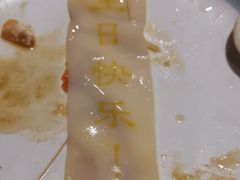 -樱之盛宴·蟹料理海鲜自助(前进大街店)