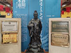 -真不同饭店(中州东路店)