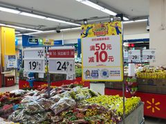 -沃尔玛超市(武侯店)
