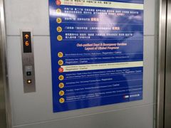 -复旦大学附属华山医院(总院)