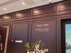 -爱康卓悦体检中心(陆家嘴分院)
