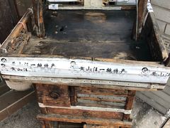 -汪一挑馄饨(老街店)