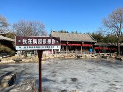 -青州古城