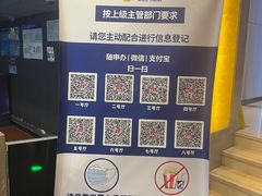 -万达影城(闵行颛桥万达广场杜比影院店)
