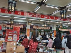 -采芝斋评弹茶馆(观前街店)