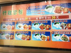 -都城快餐(广大路店)