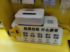 -爱回收(湖滨道购物中心店)