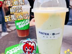 -PINTEA LAB(北京路店)