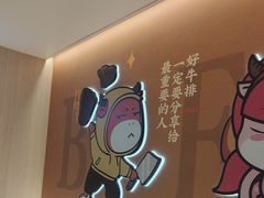 -豪享来(我格广场店)