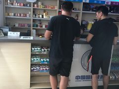 -中国能源朝平加油站