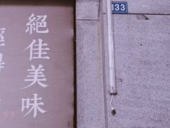 -望江门小龙虾·烧烤(九堡店)
