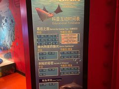 -沈阳海洋探索中心