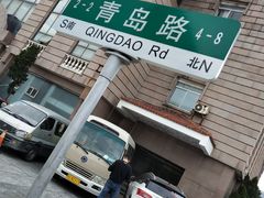 -青岛市江苏路基督教堂