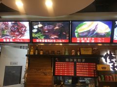 -傅记酱肉