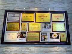 -正一涵老味道名小吃(广汉总店)