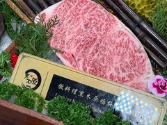 -黑木原精致料理·铁板烧