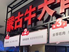 -西贝(武汉群星城店)