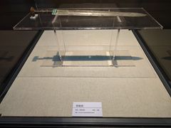 -安阳博物馆