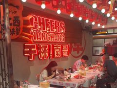 -谭十三大排档·18年老字号(船山路总店)