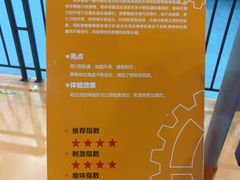 -巴克创奇梦工厂