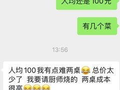 -美家乐农庄·露营·团建(大治路店)