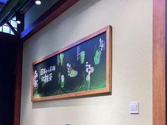 -無邪日式甜品(世博源店)