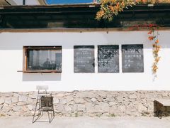-翠田Green Field Kitchen