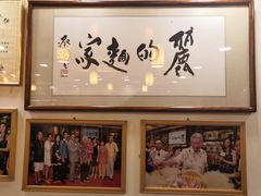 -丽的面家(多宝路店)