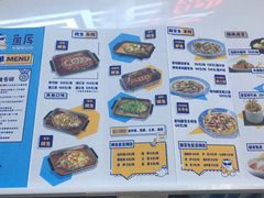 -鱼库·不仅是一家烤鱼店(车公庙店)