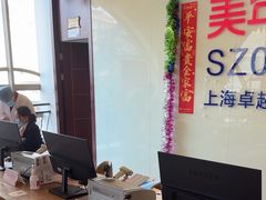 -美年大健康慈铭体检(徐汇卓越分院)