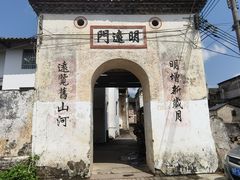 -林寨古村