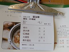 -大鸽饭(马王堆店)