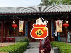 -白家大院·王府宫廷菜(苏州街店)