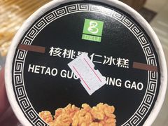 -老大昌(淮海中路店)