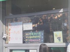 门面-吴裕泰茶莊(大栅栏店)