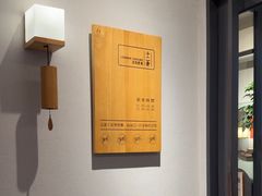 -十二舍·湯物素煮(江泰潤政店)