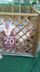 -萌宠亲子动物乐园(槐房万达店)